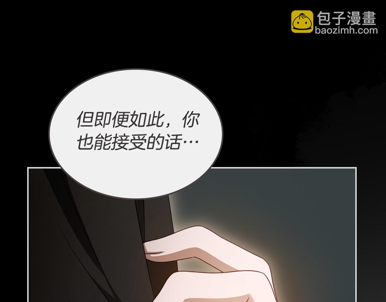 第92话 离别前的告白177