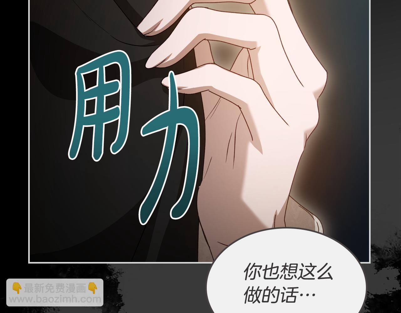 第92话 离别前的告白178