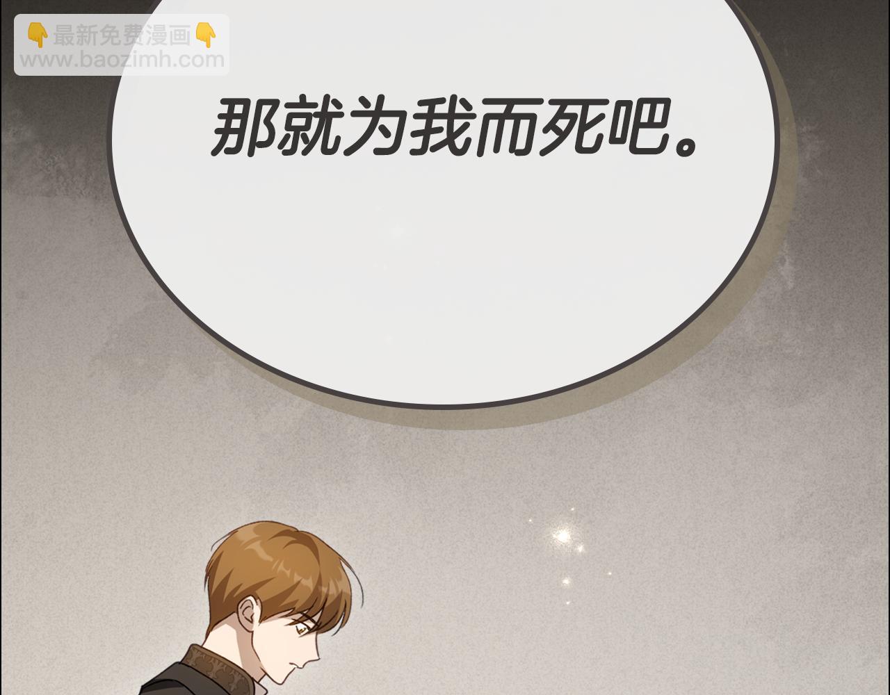第92话 离别前的告白183