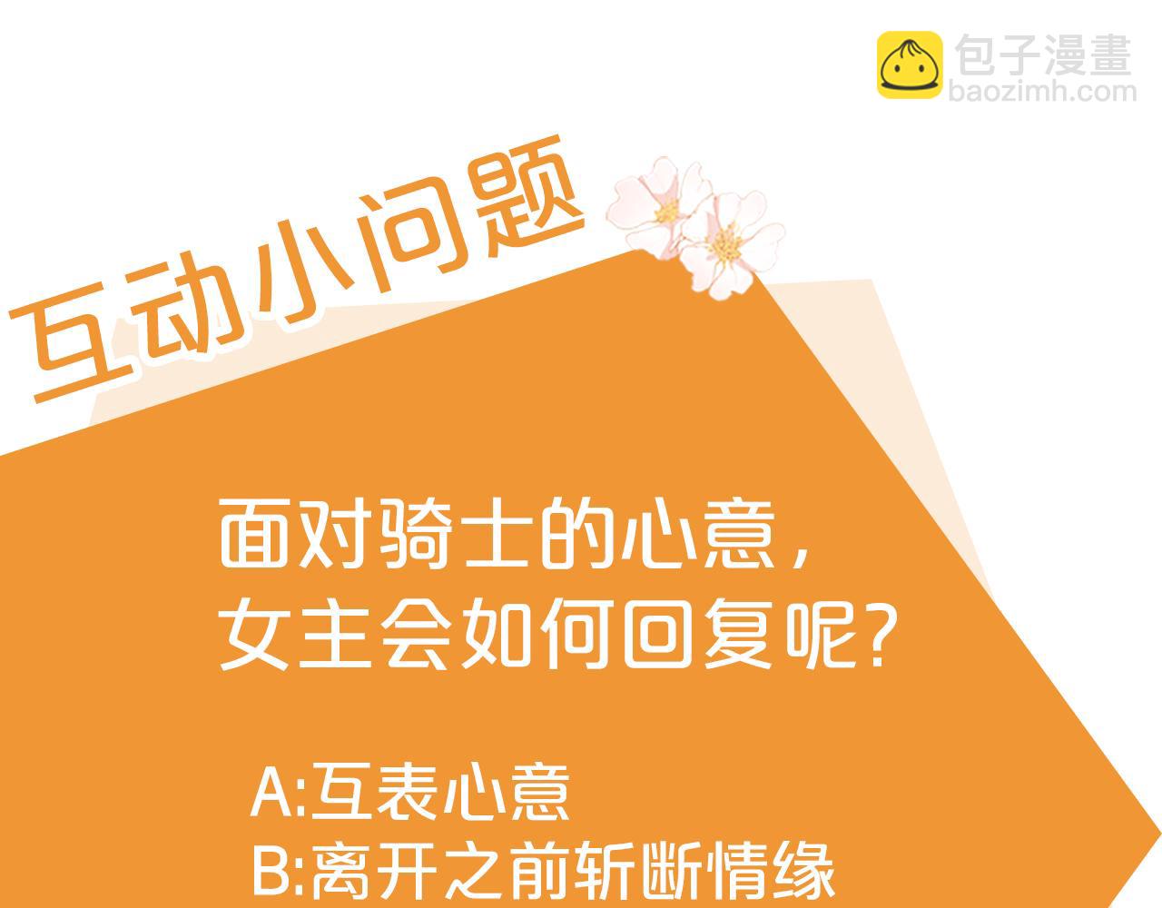第92话 离别前的告白188