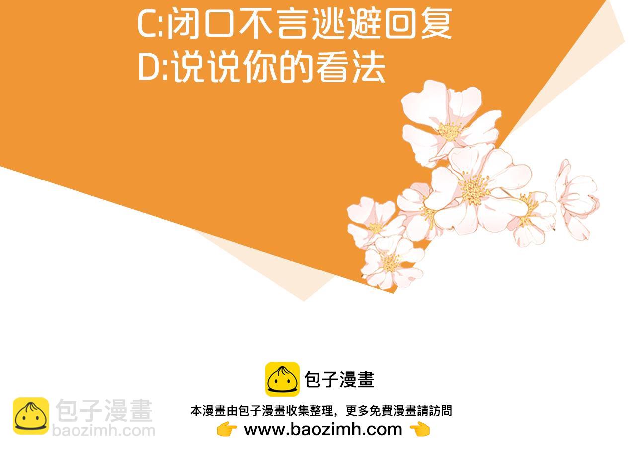 第92话 离别前的告白189