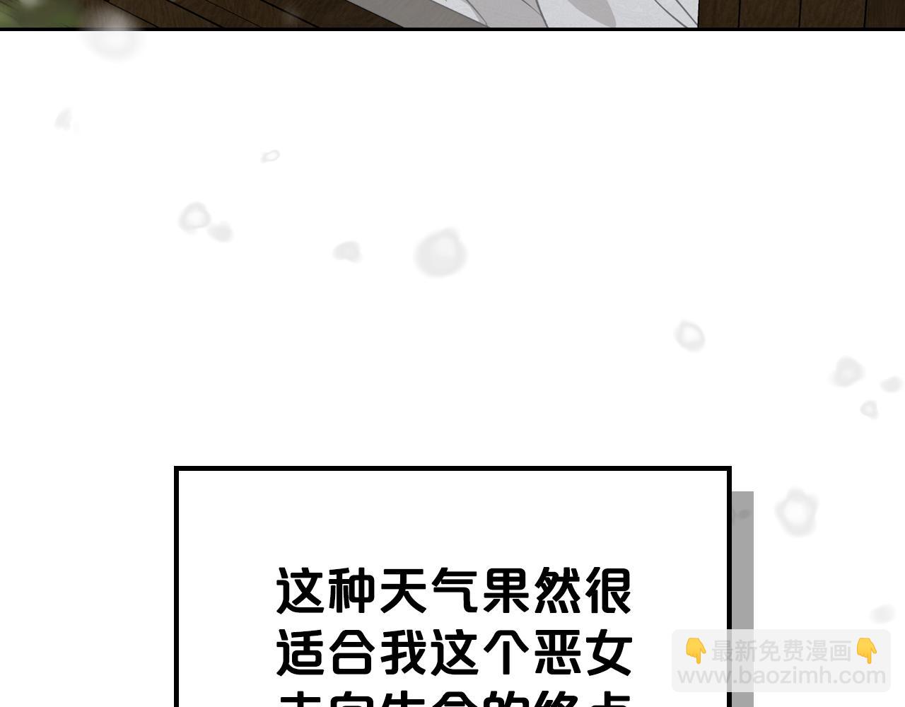 第92话 离别前的告白24