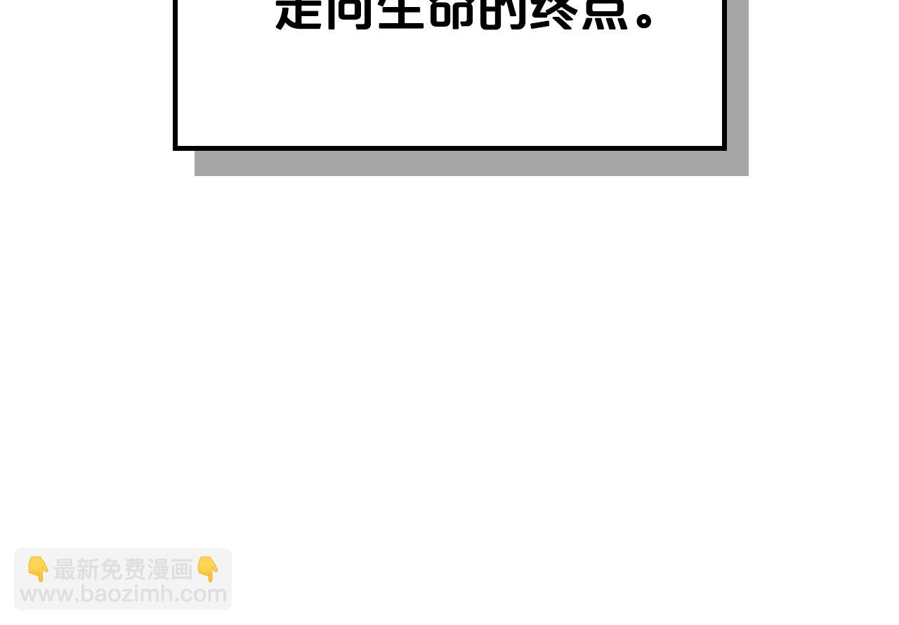 第92话 离别前的告白25