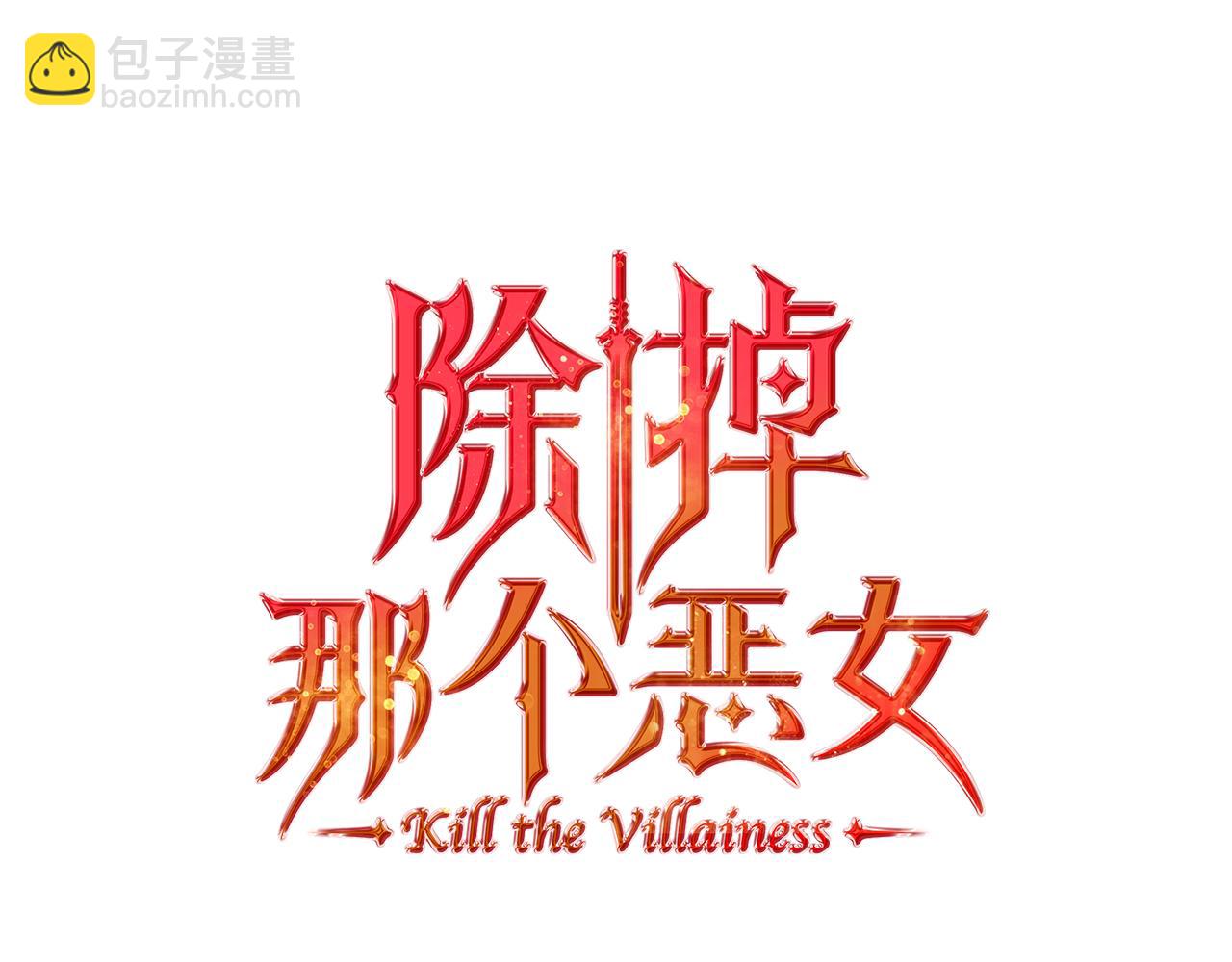 第92话 离别前的告白26