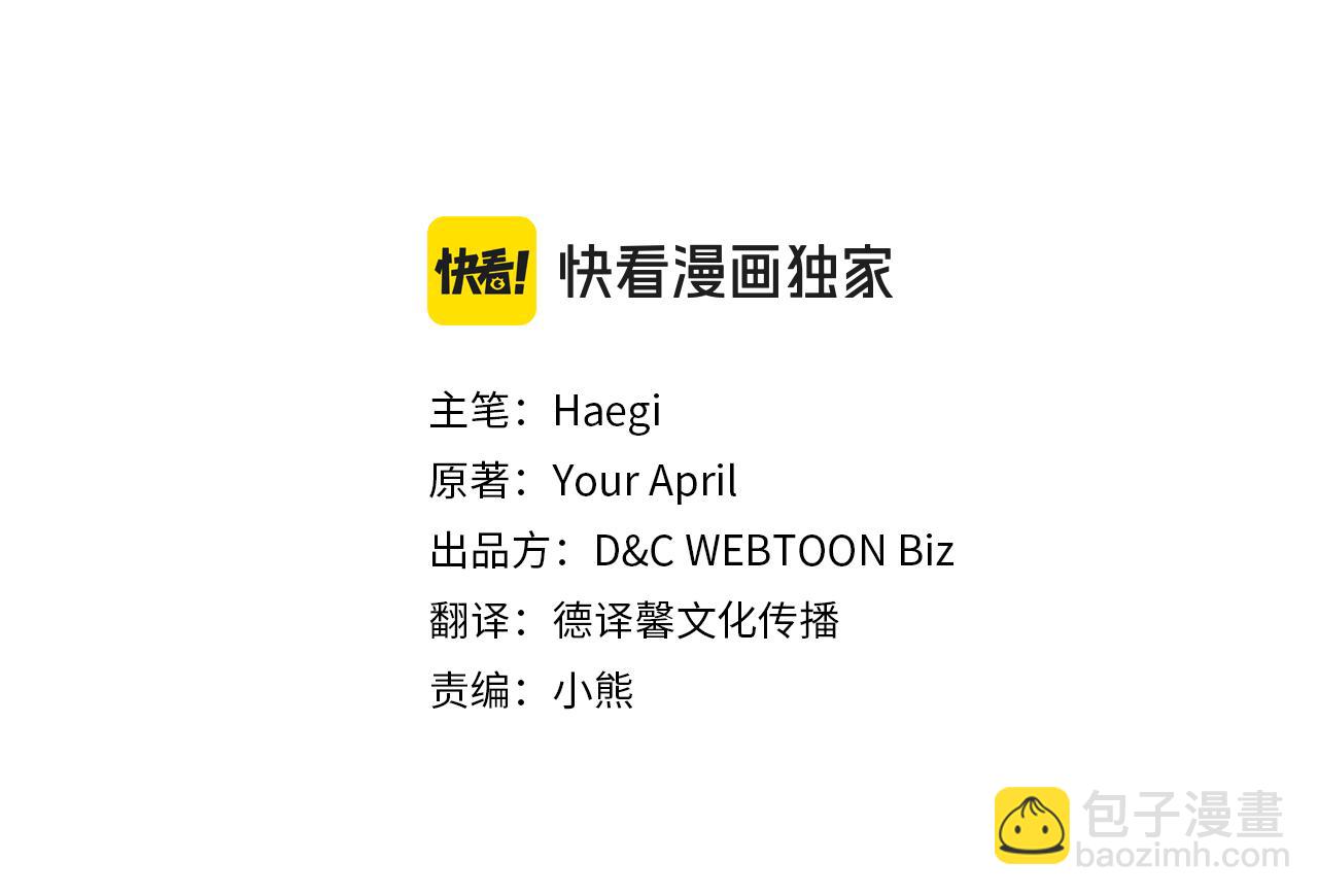 第92话 离别前的告白27