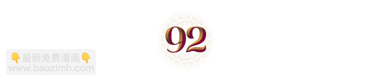 第92话 离别前的告白28