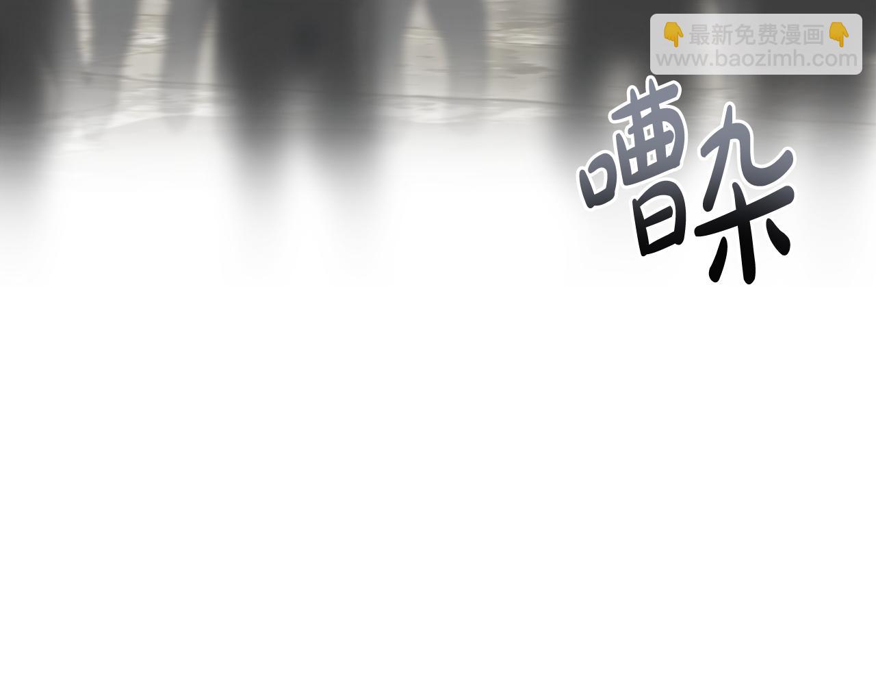 第92话 离别前的告白33