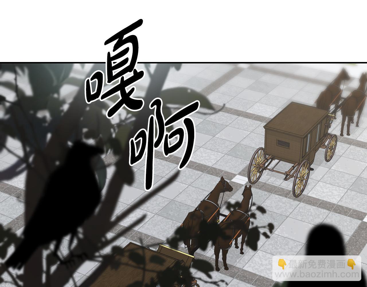 第92话 离别前的告白4