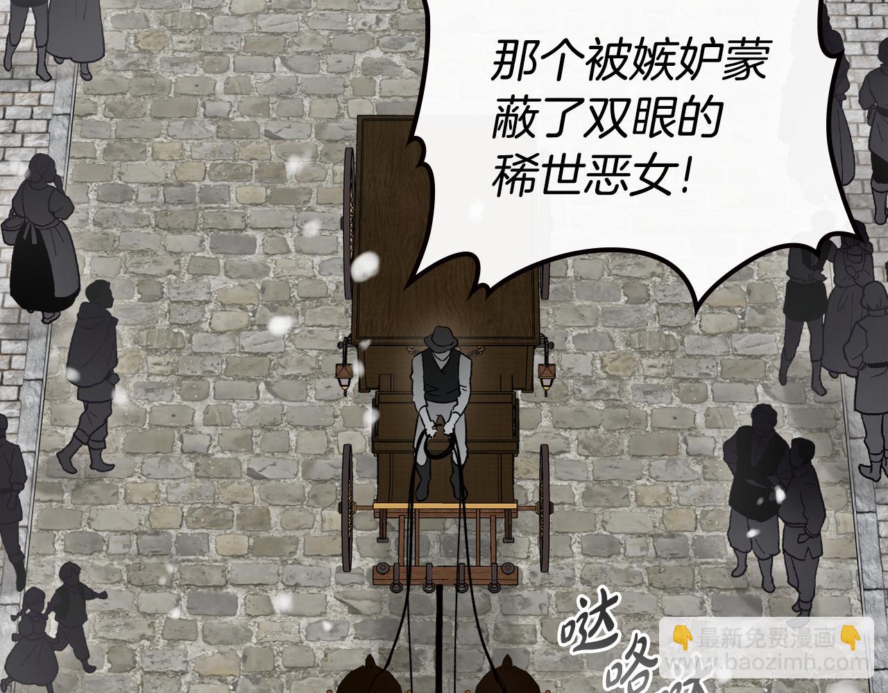 第92话 离别前的告白40