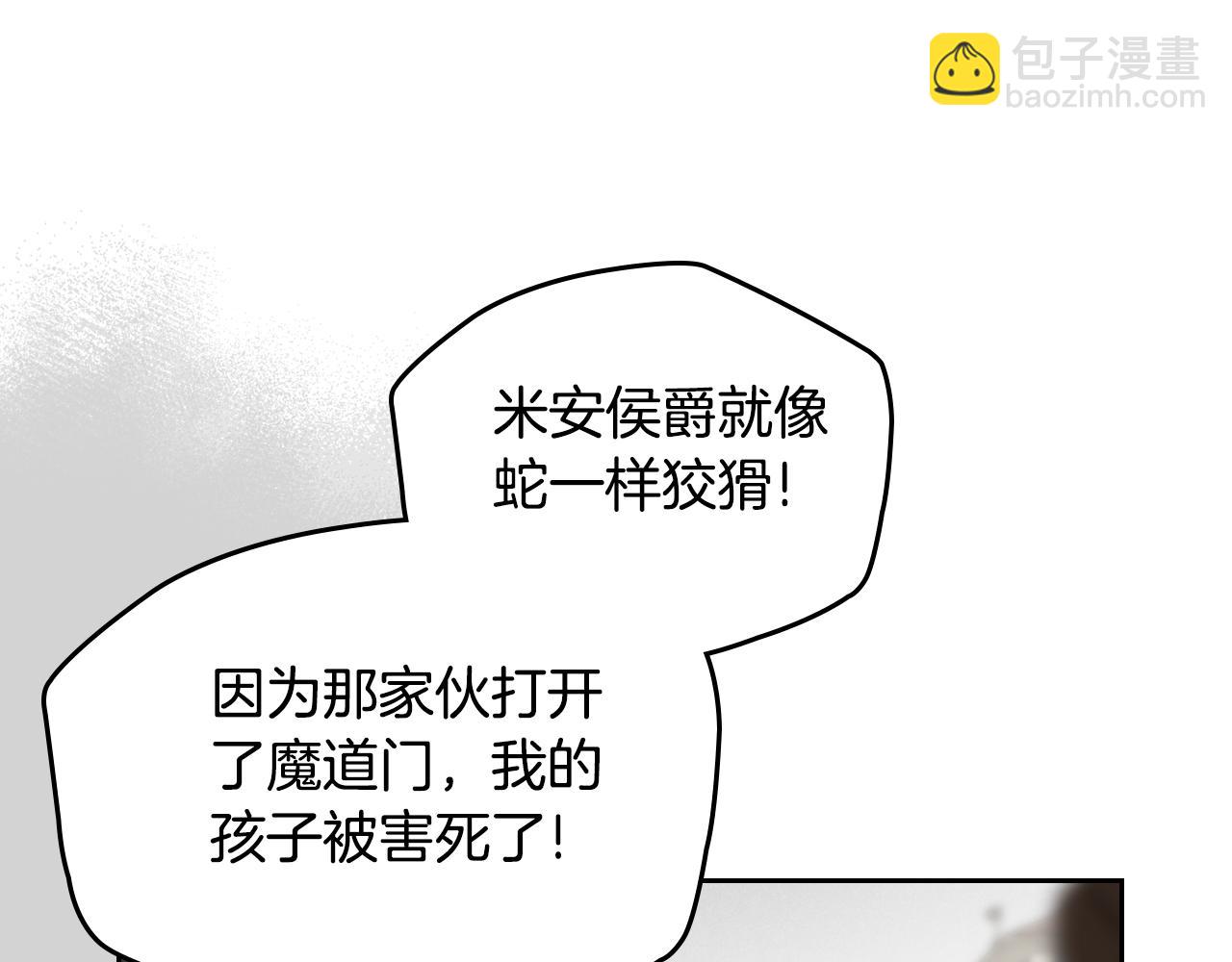 第92话 离别前的告白43