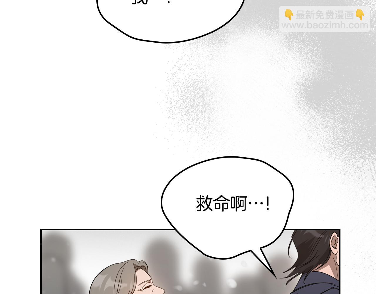 第92话 离别前的告白45