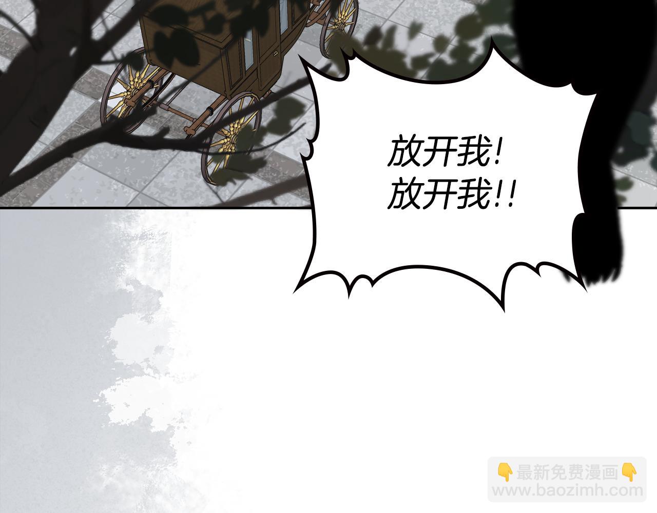 第92话 离别前的告白5