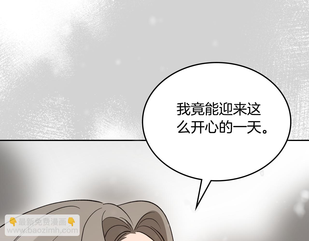 第92话 离别前的告白51