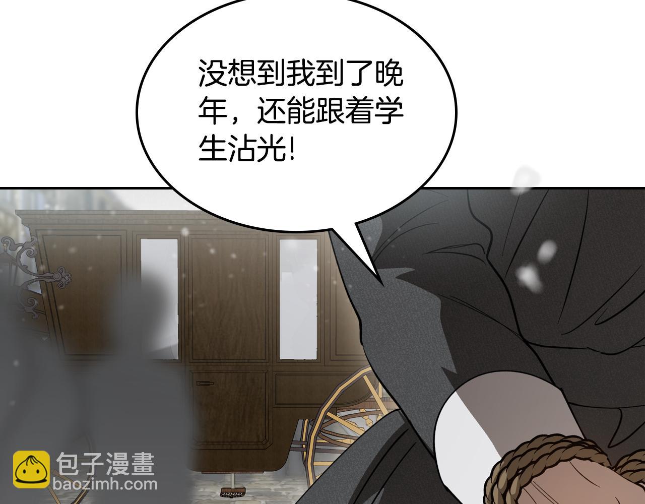 第92话 离别前的告白54