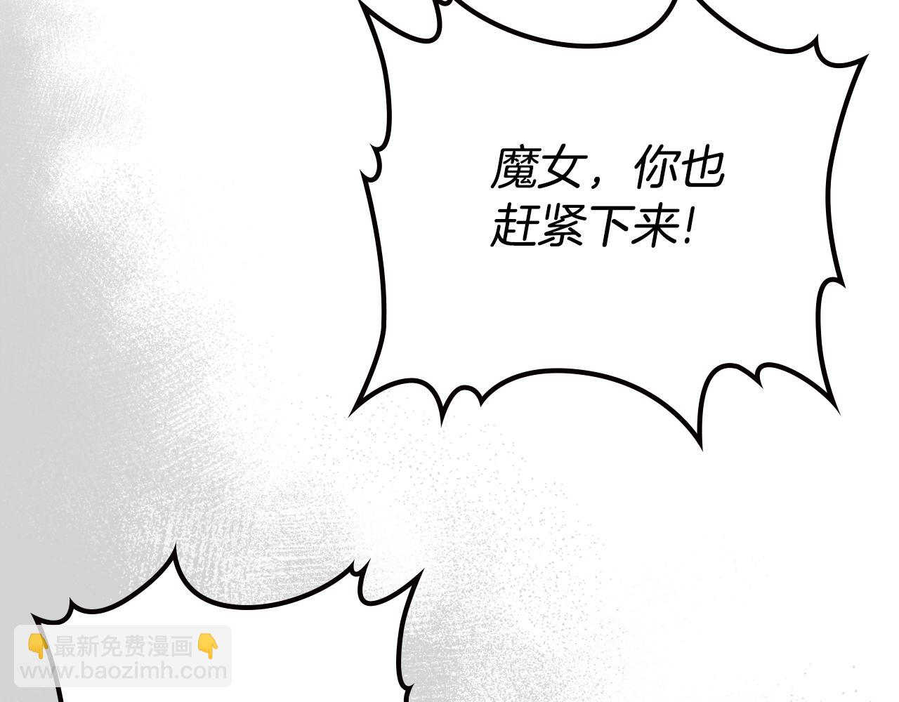 第92话 离别前的告白56