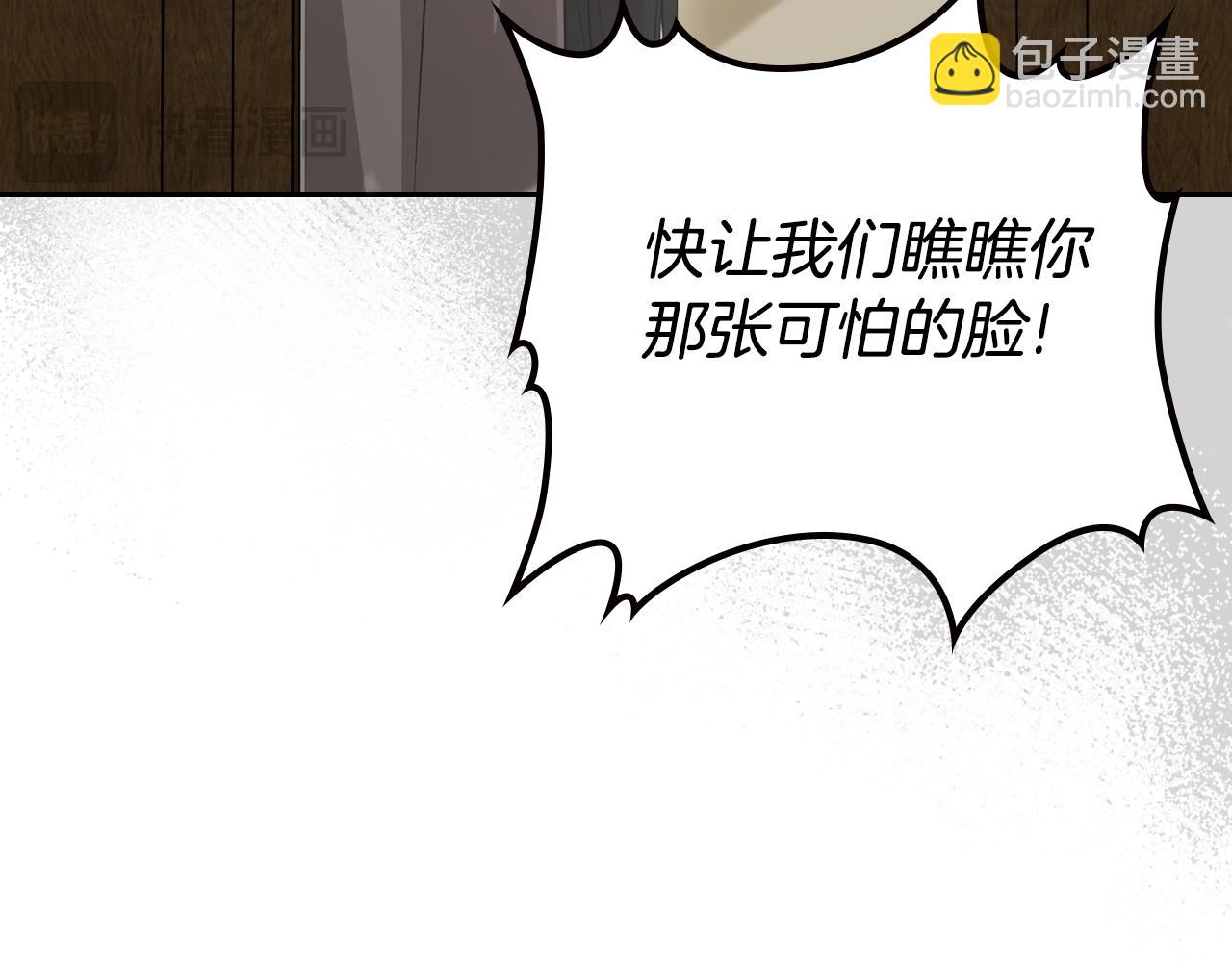 第92话 离别前的告白58