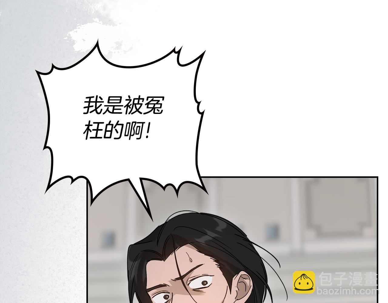 第92话 离别前的告白6