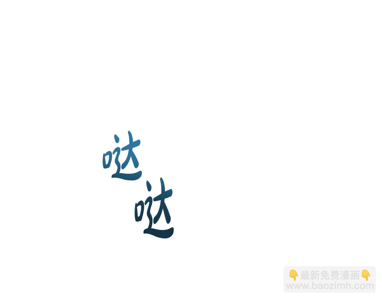 第92话 离别前的告白76