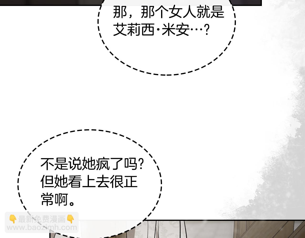第92话 离别前的告白78