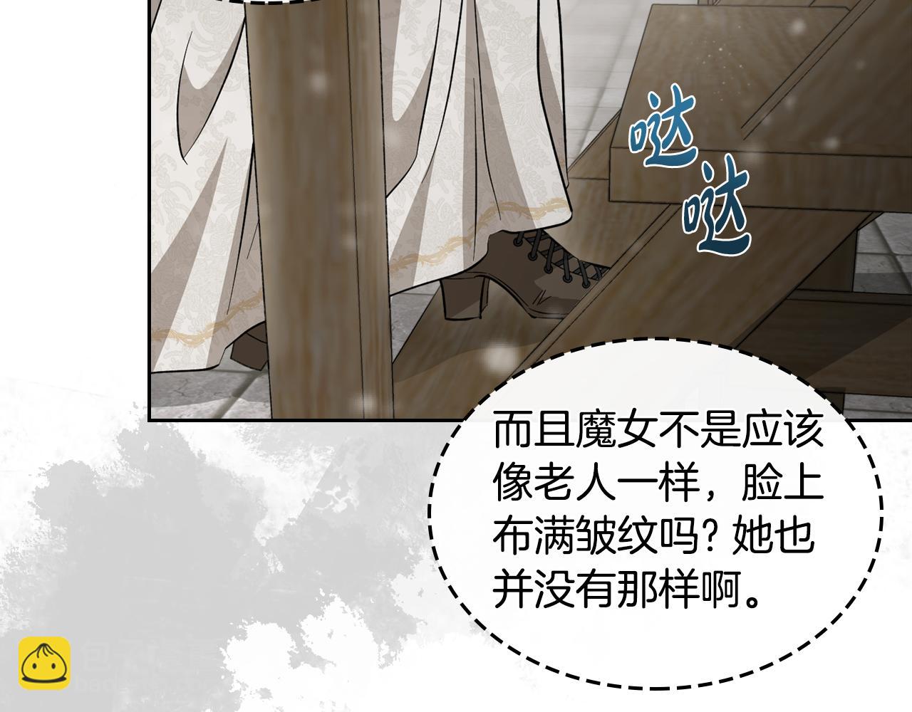 第92话 离别前的告白79