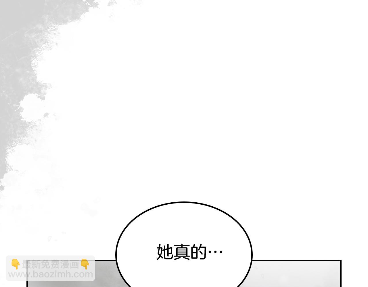 第92话 离别前的告白80