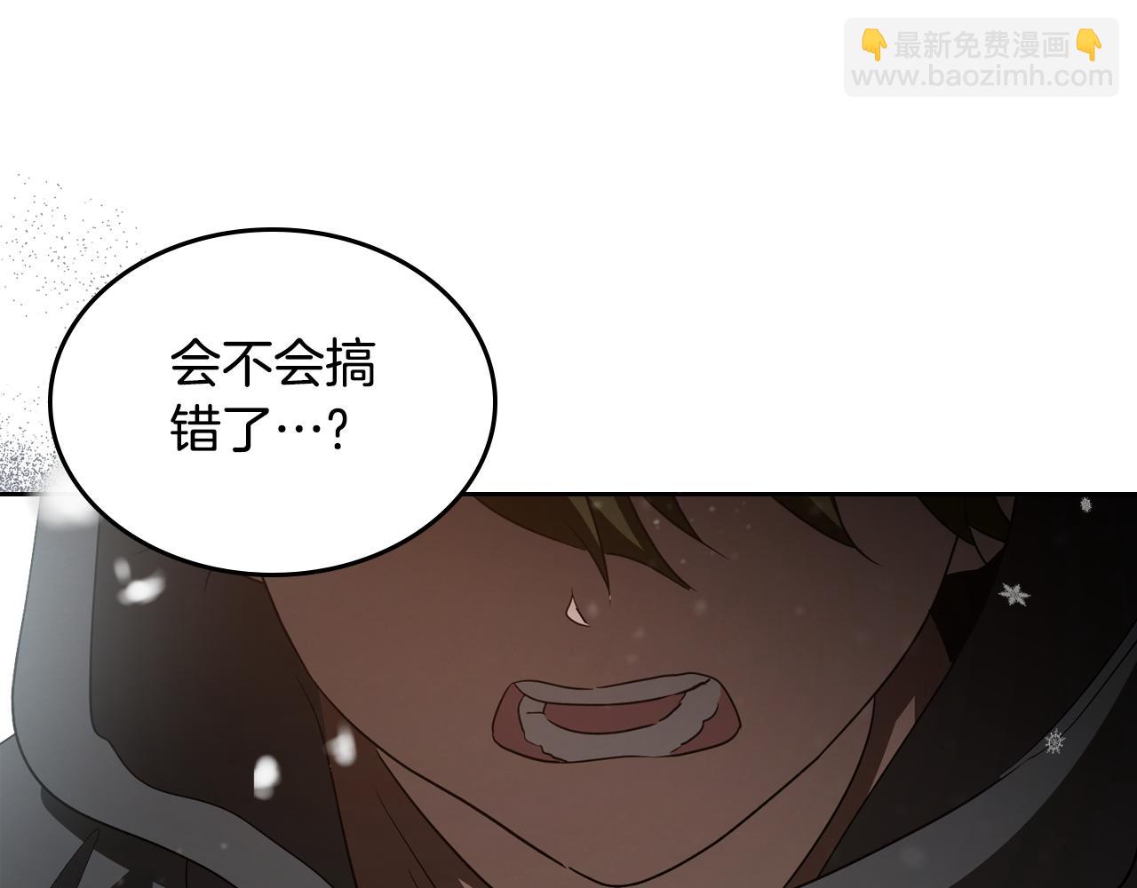第92话 离别前的告白87