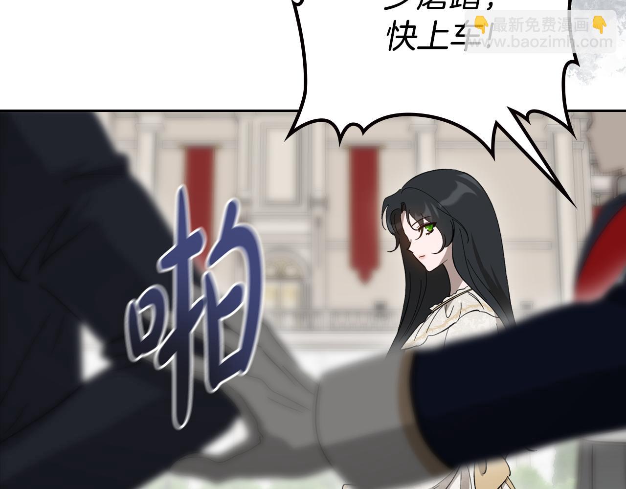 第92话 离别前的告白9
