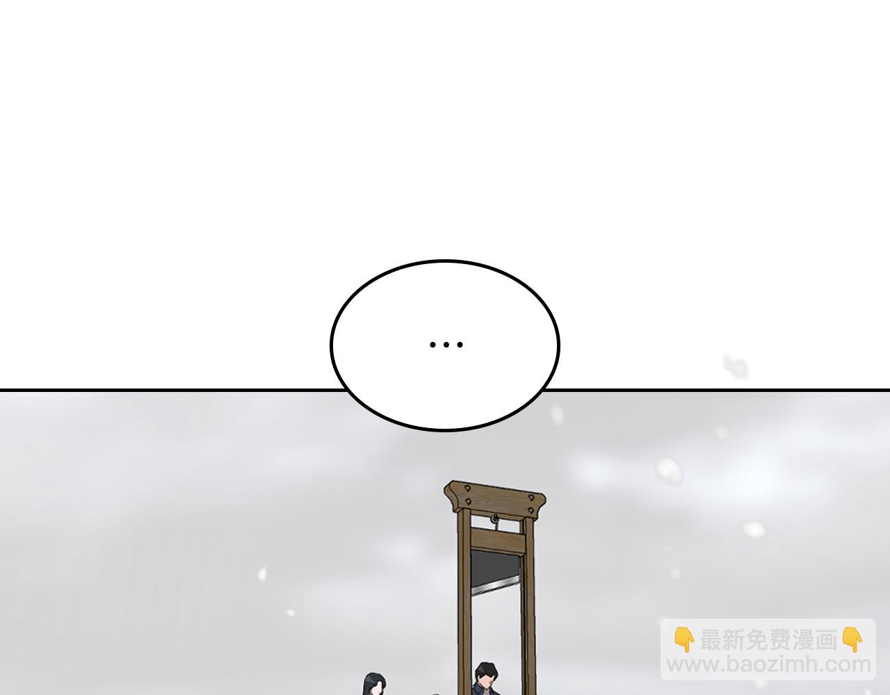 第92话 离别前的告白93