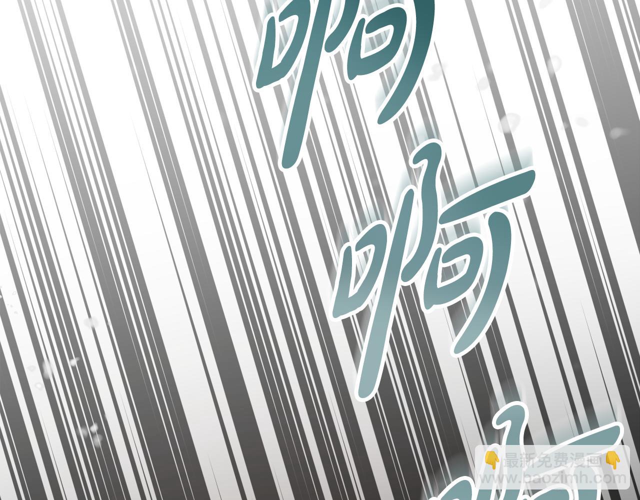 第92话 离别前的告白96