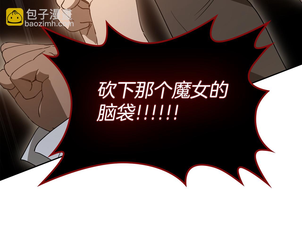 第92话 离别前的告白98