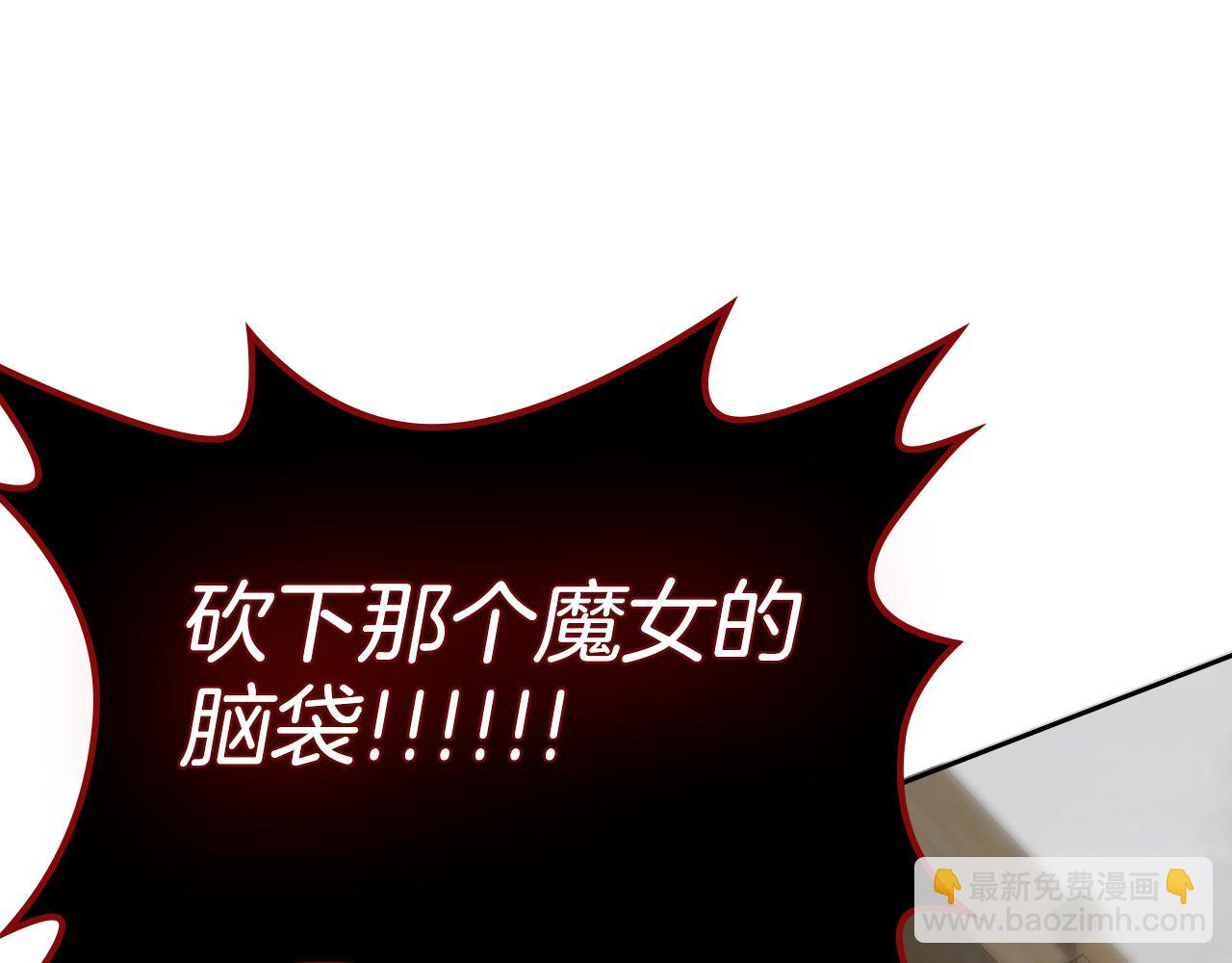 第92话 离别前的告白99
