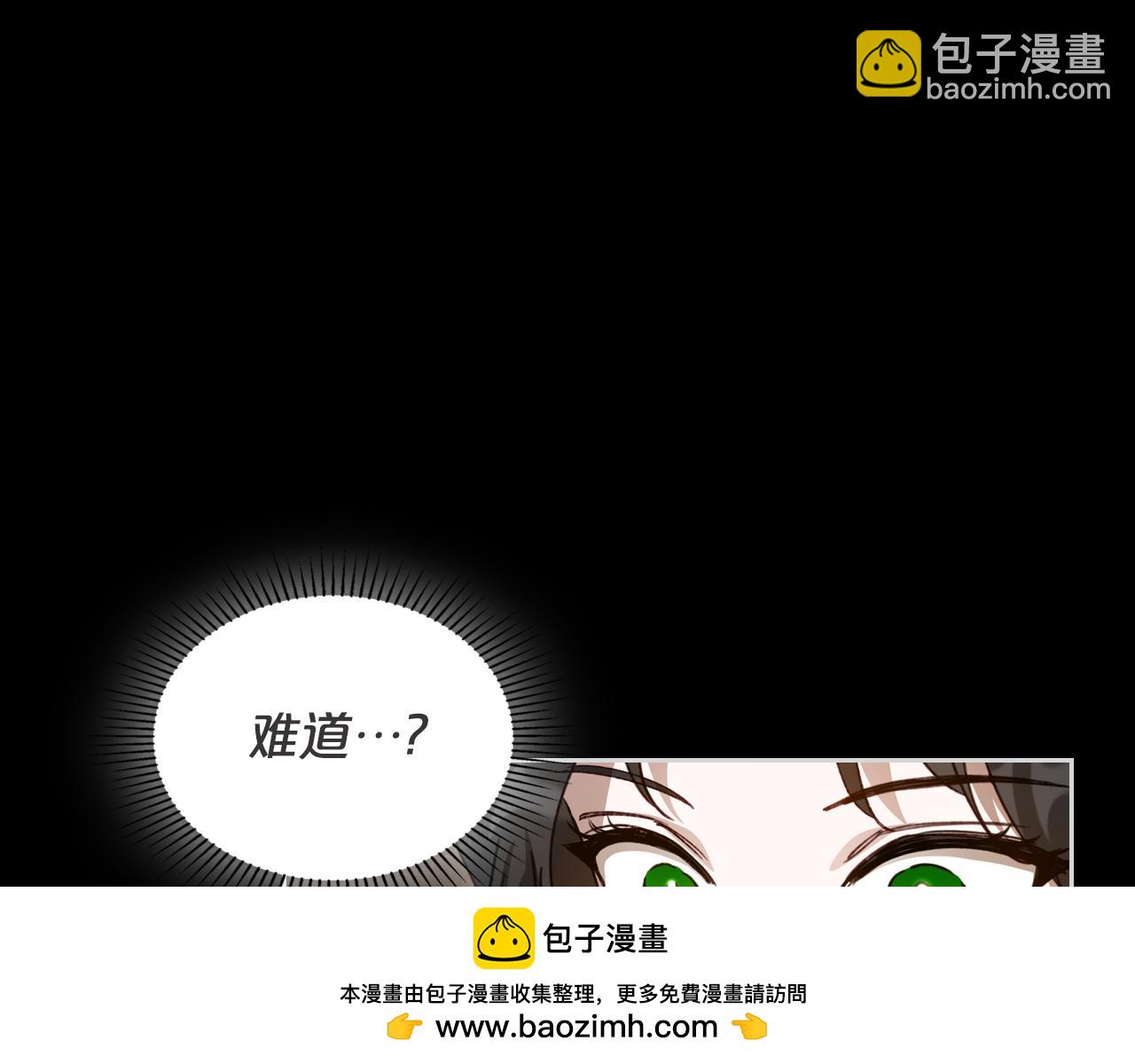 第93话 执行死刑103