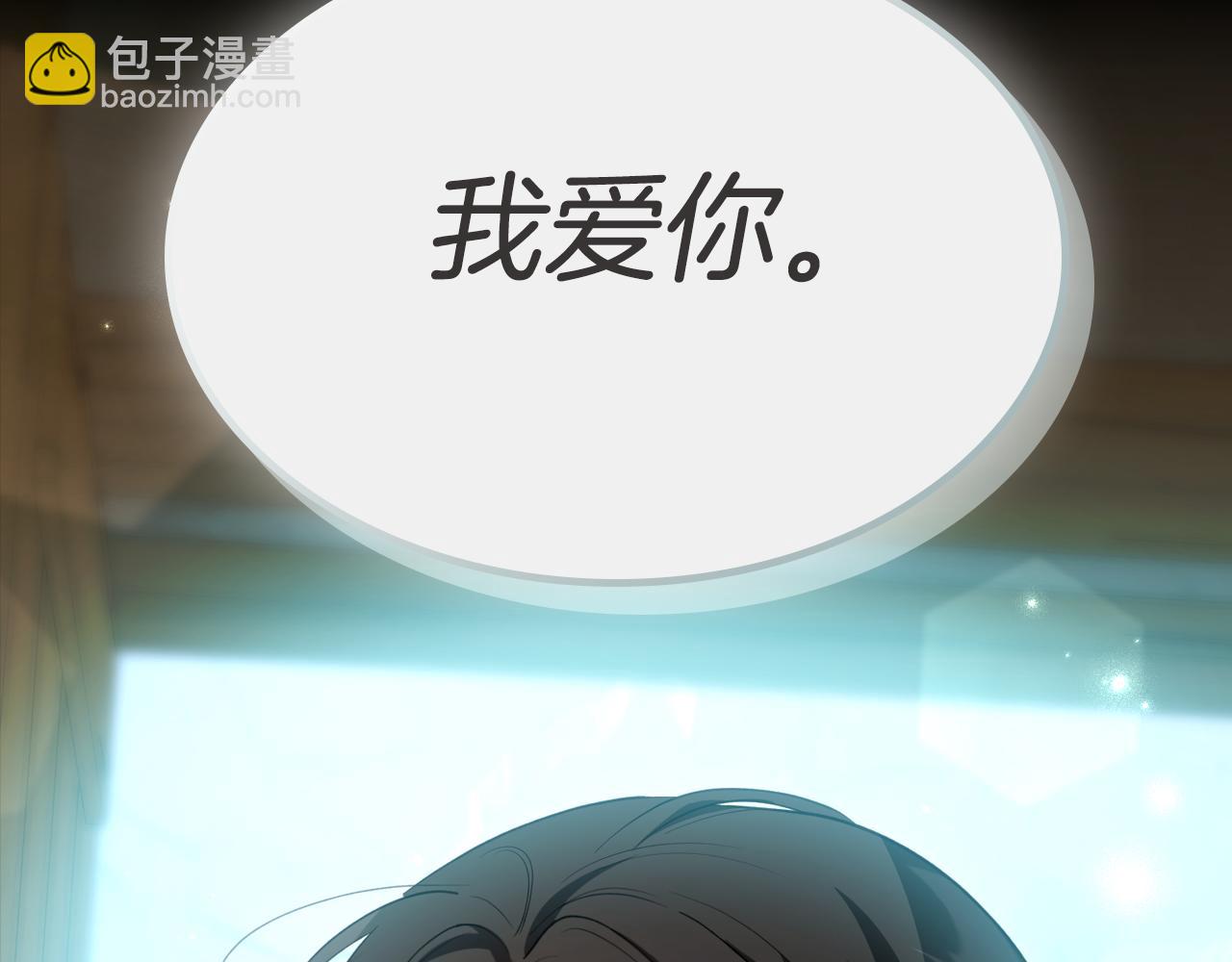 第93话 执行死刑140