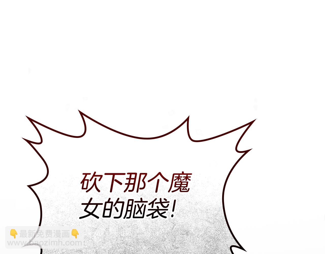 第93话 执行死刑150
