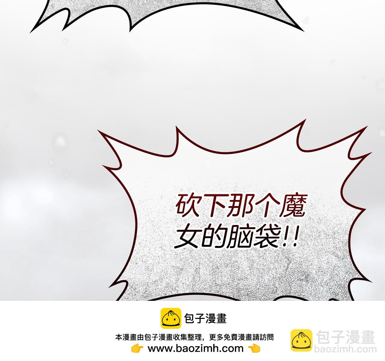 第93话 执行死刑151