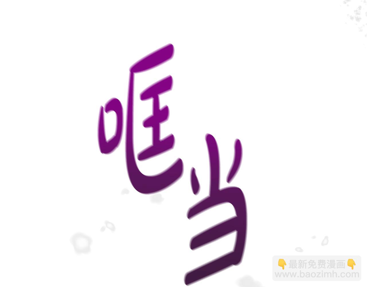第93话 执行死刑168