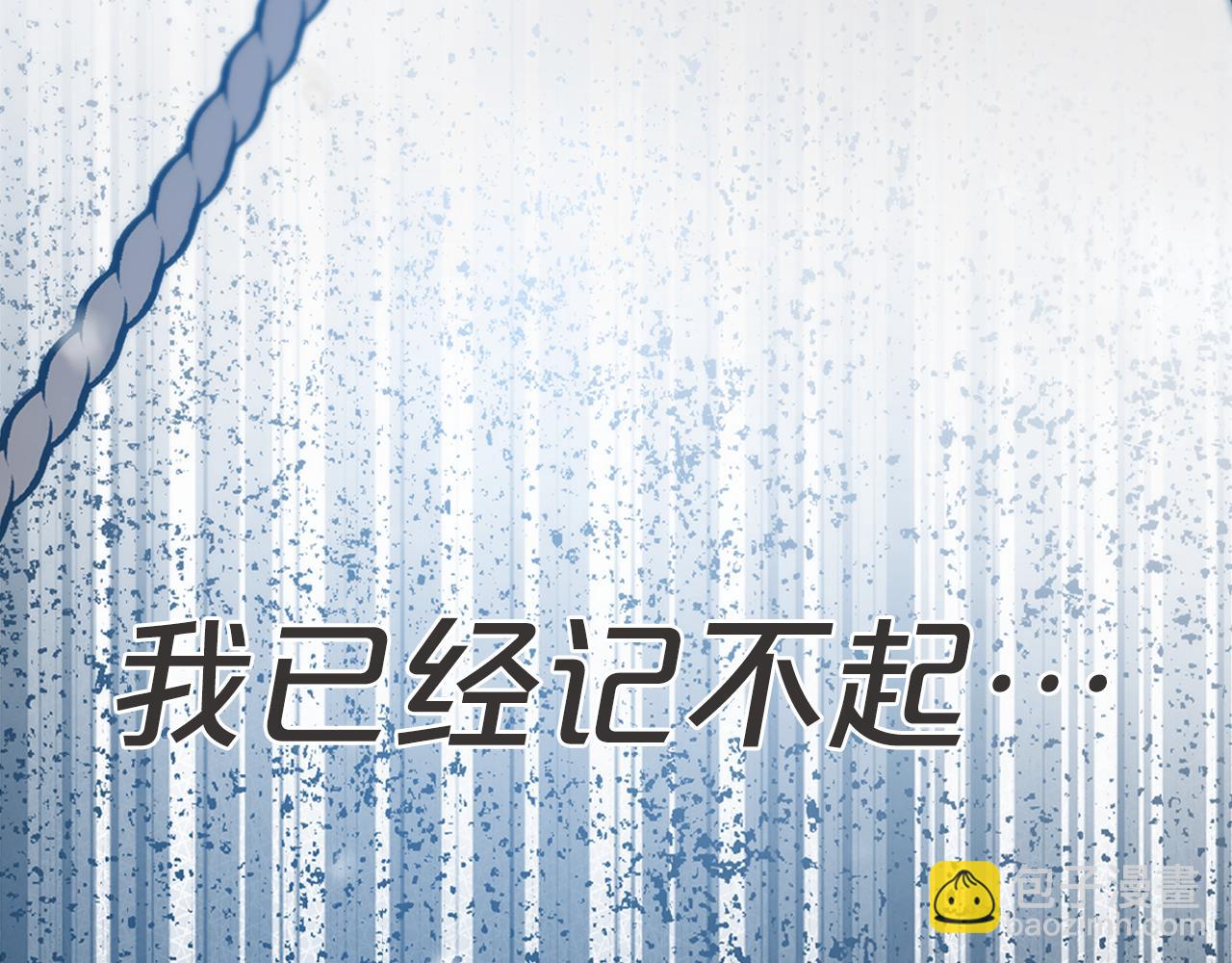 第93话 执行死刑179