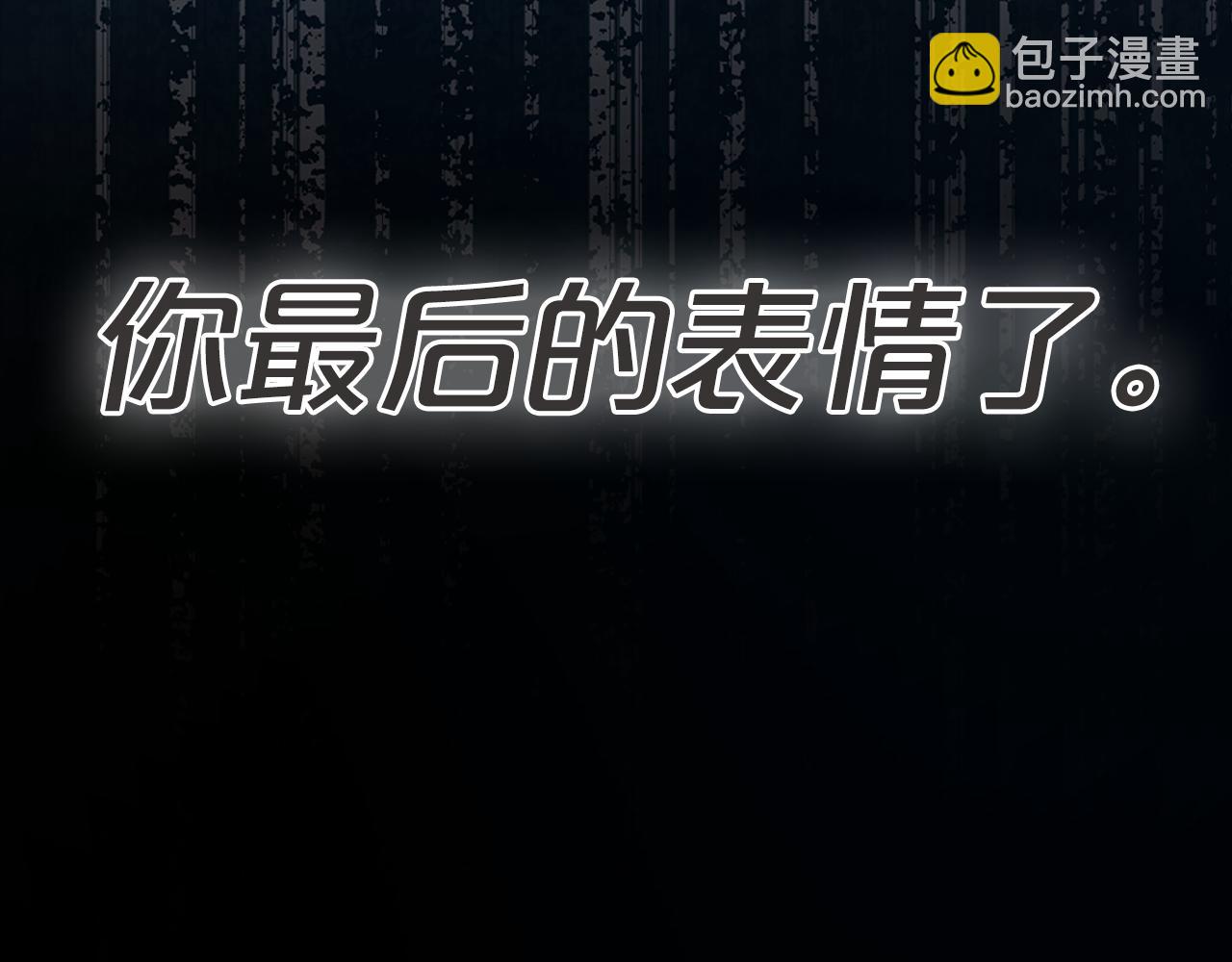 第93话 执行死刑181