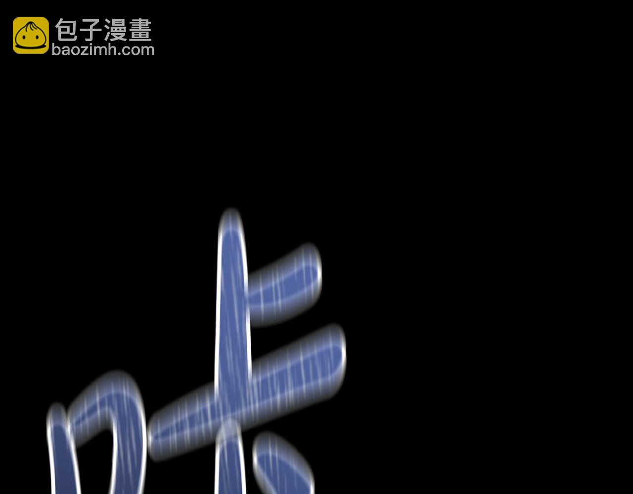 第93话 执行死刑183