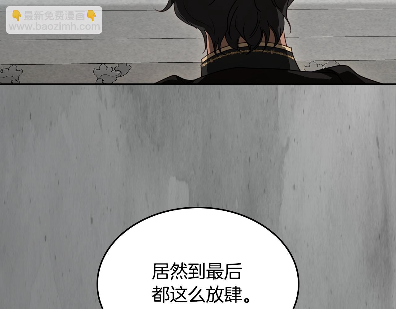 第93话 执行死刑208
