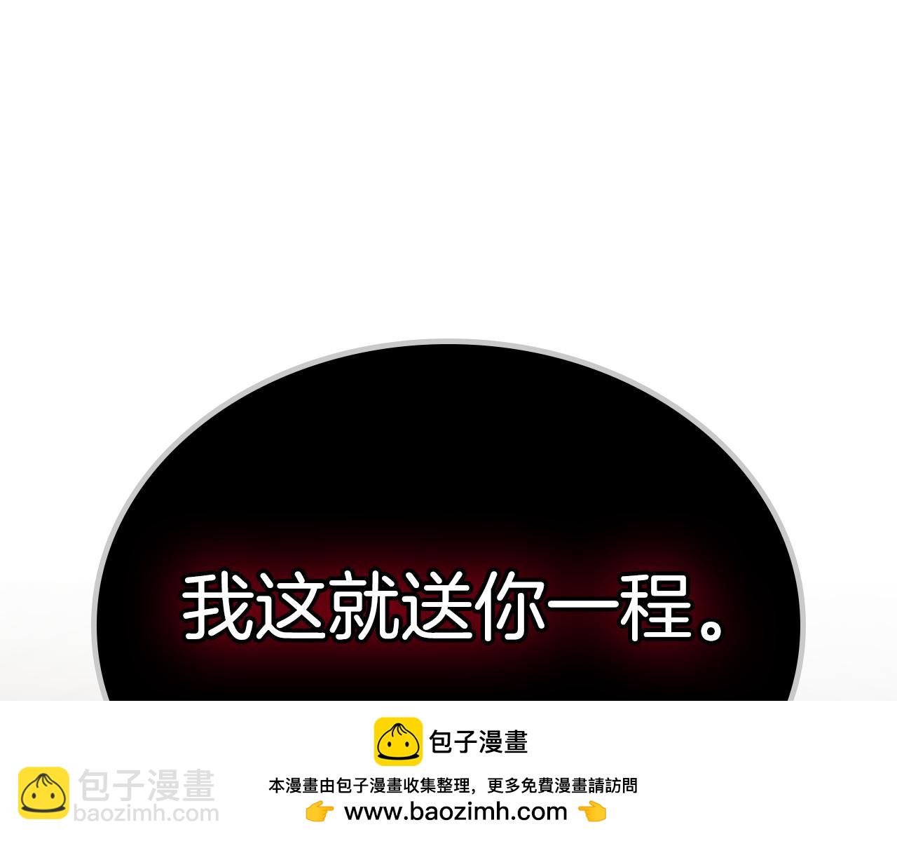 第93话 执行死刑211