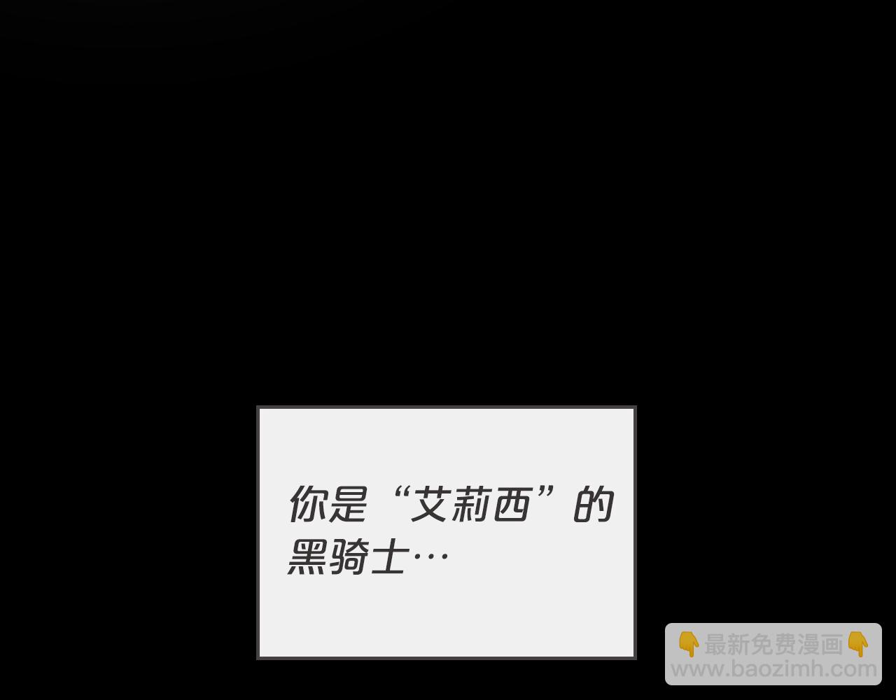 第93话 执行死刑22