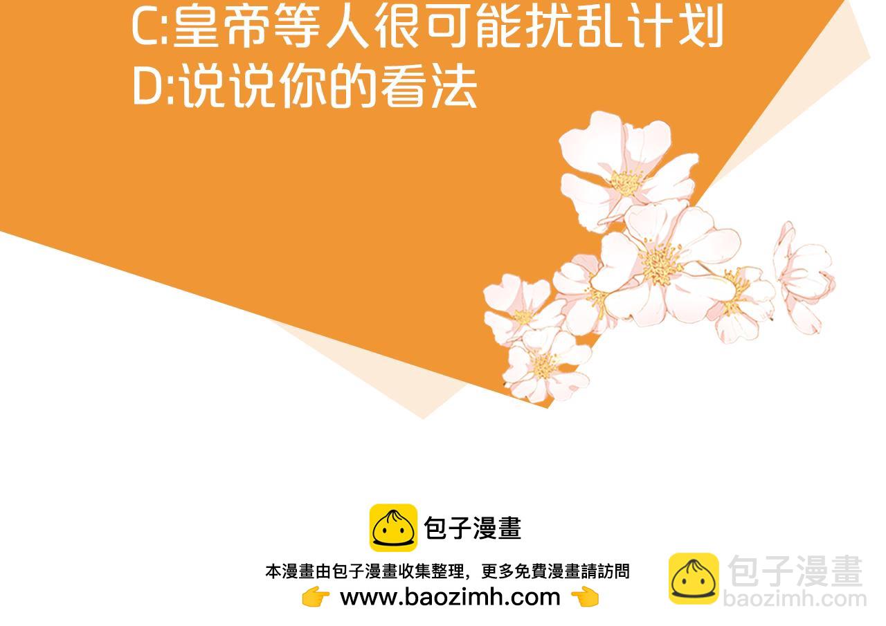 第93话 执行死刑222