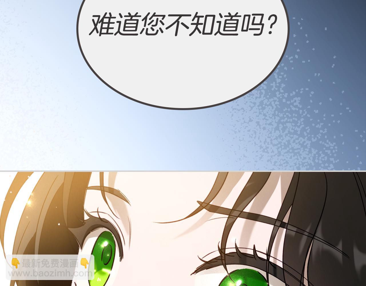 第93话 执行死刑4