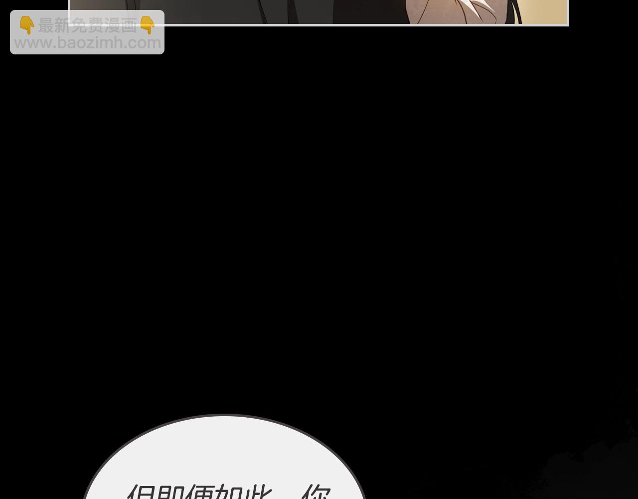 第93话 执行死刑47
