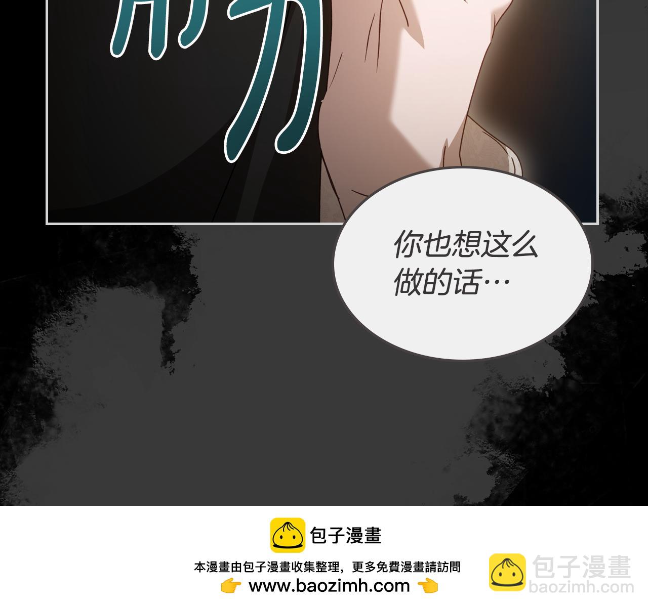 第93话 执行死刑53