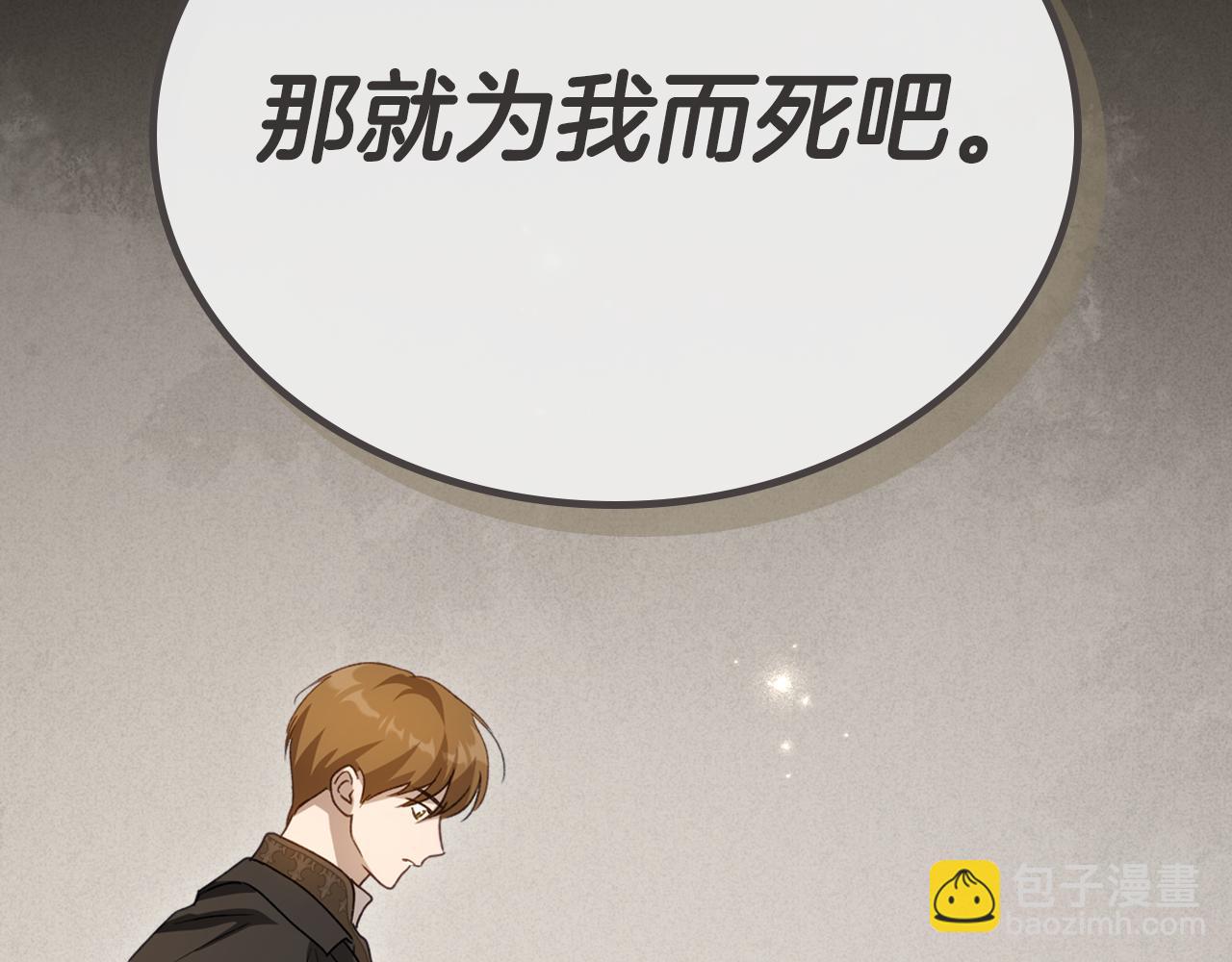 第93话 执行死刑58