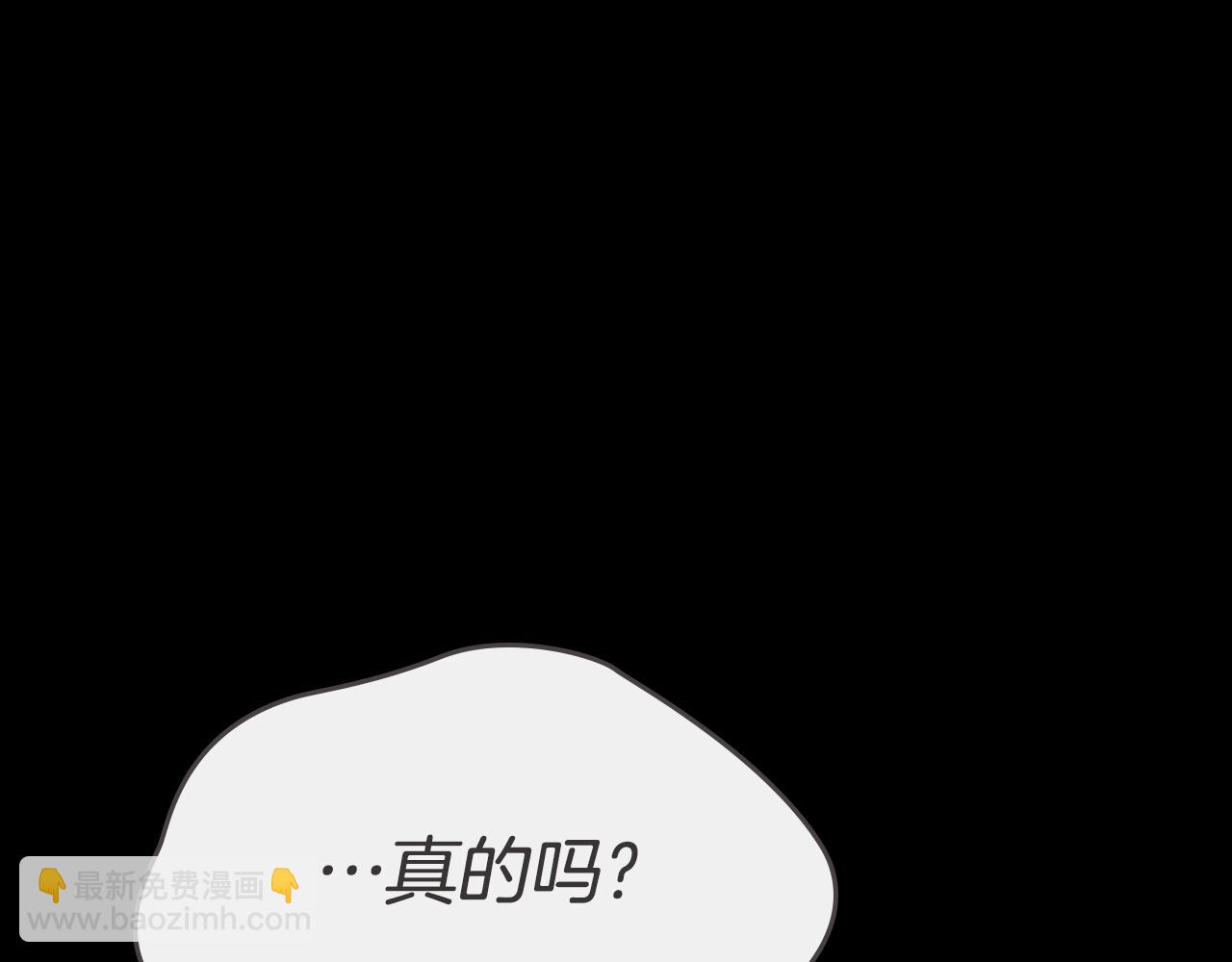 第93话 执行死刑70