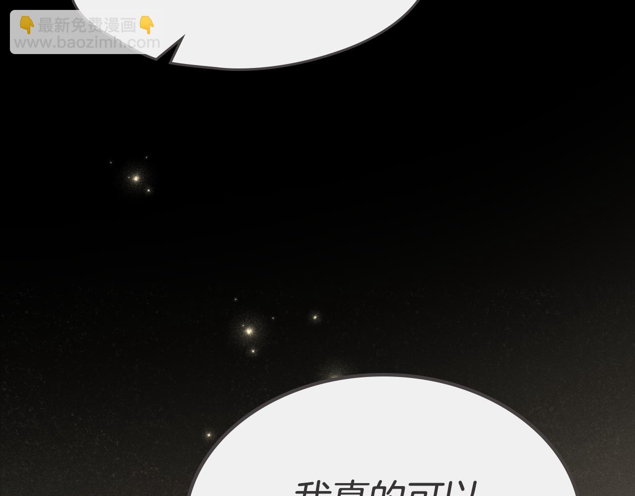 第93话 执行死刑71