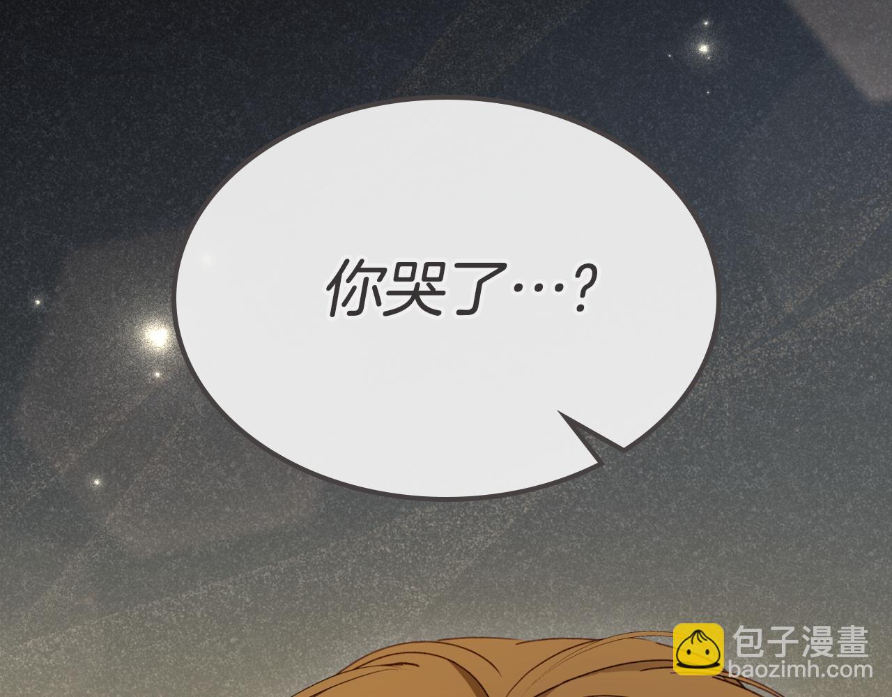 第93话 执行死刑88